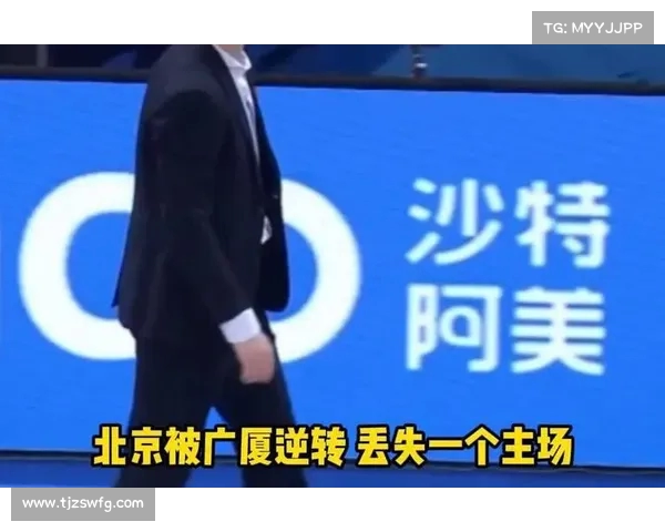 广厦亚冠首战惨败续峻玮与双外援失常布朗空砍分教练用人遭热议 广厦亚冠首战惨败续峻玮与双外援失常布朗空砍分教练用人遭热议
